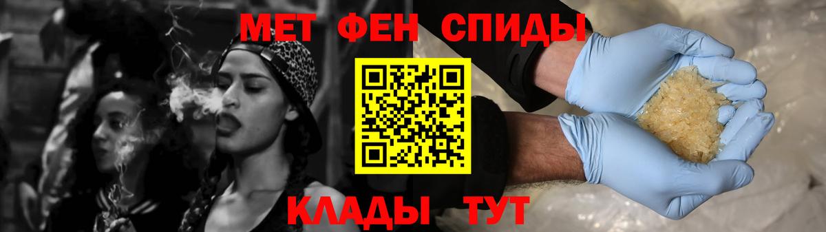 АМФ Розовый Унеча