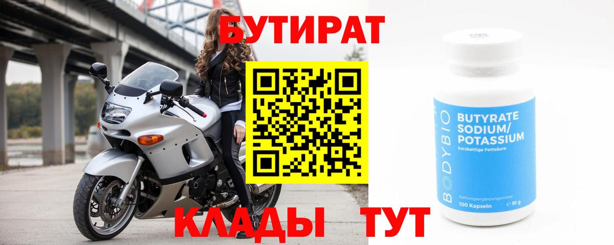 Гашиш  ГАШ  Канабис  Унеча  Вход с VPN  Меф   АМФЕТАМИН кристаллы 