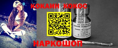 гидра Ливны