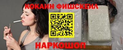 гидра Ливны
