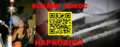 ALPHA PVP Лесосибирск