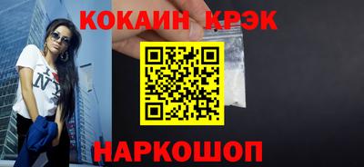 ALPHA PVP Лесосибирск