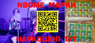 ALPHA PVP Лесосибирск