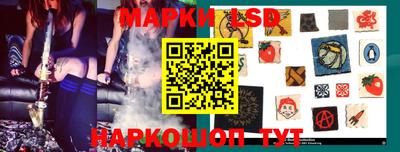 гидра Ливны