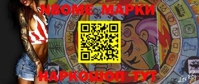 ALPHA PVP Лесосибирск