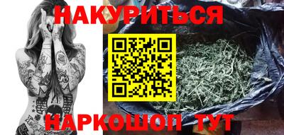 гидра Ливны