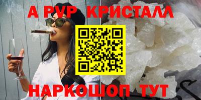 гидра Ливны