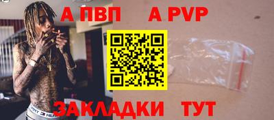гидра Ливны