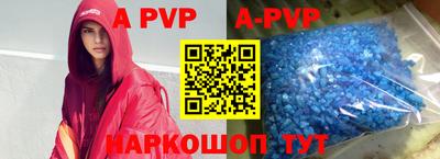 ALPHA PVP Лесосибирск
