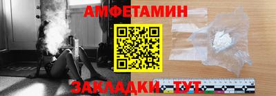 гидра Ливны