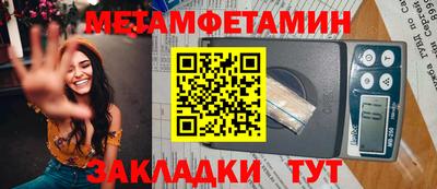 ALPHA PVP Лесосибирск