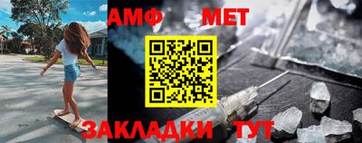 ALPHA PVP Ликино-Дулёво