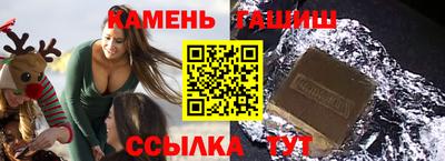 гидра Ливны