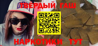 гидра Ливны