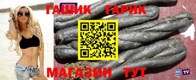 гидра Ливны