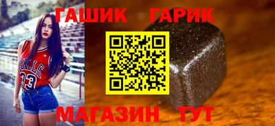 гидра Ливны