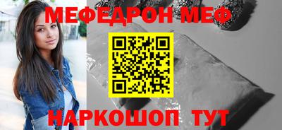 ALPHA PVP Ликино-Дулёво