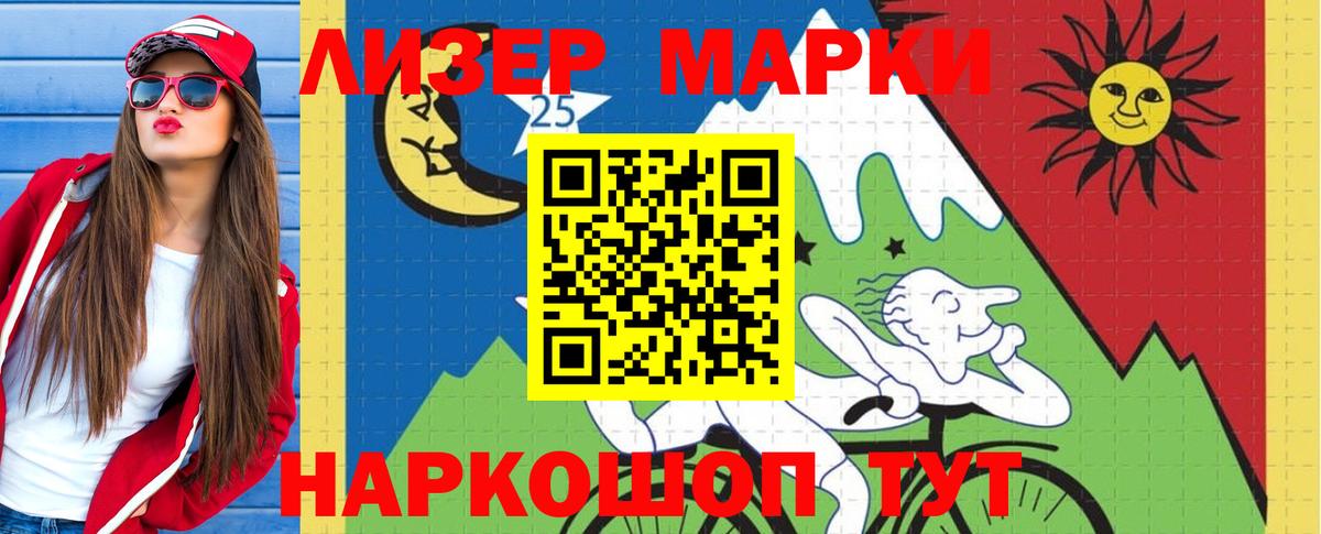 Лсд 25 экстази  Вход с VPN  Унеча  ЛСД экстази ecstasy  LSD-25 экстази ecstasy 