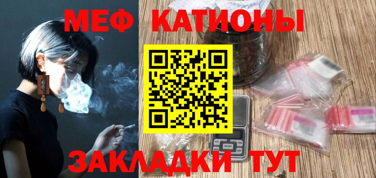 МЕФ Унеча