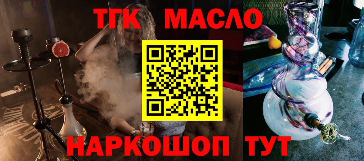 ТГК вейп  что такое   Унеча  Дистиллят ТГК Wax    ссылка  Вход с VPN 