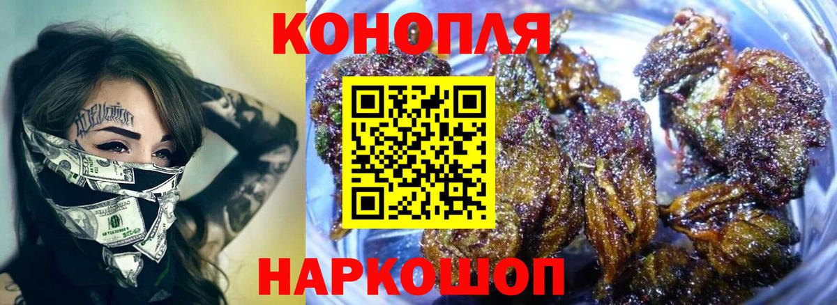 Бошки марихуана VHQ  Вход с VPN  Бошки марихуана LSD WEED  Унеча 