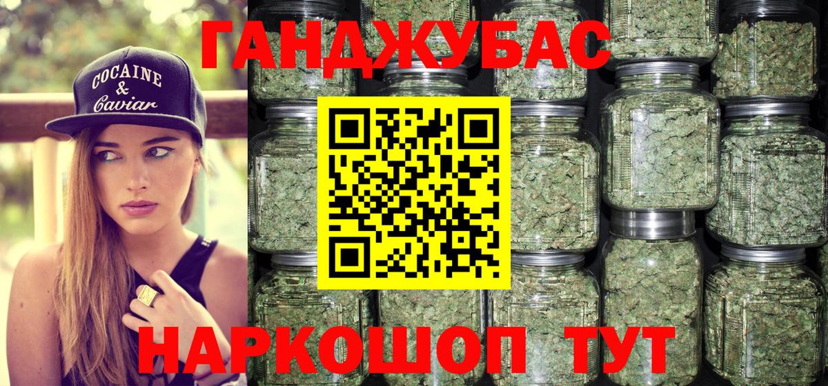 Бошки Шишки Bruce Banner Унеча